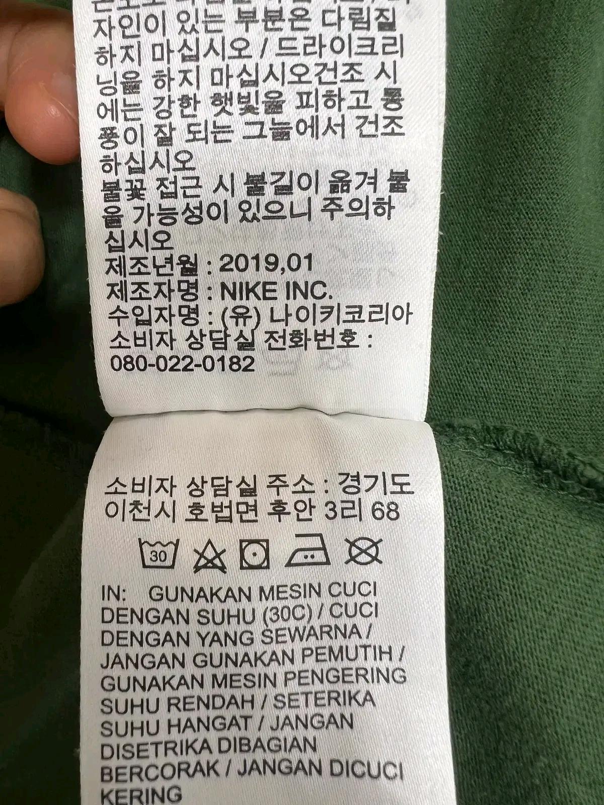 나이키x기묘한이야기 콜라보 남성 라운드반팔티셔츠 XL 10