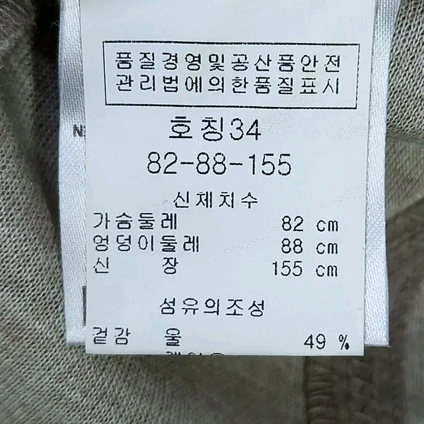 에스까다 여성 V넥 레이온혼방 원피스 브라운34 (HU12291) 8