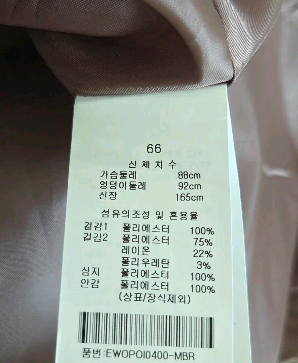 케네스레이디 원피스 7