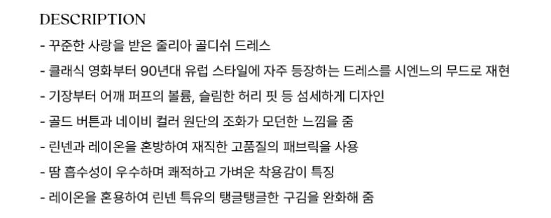 시엔느 원피스 5