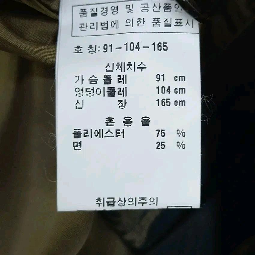 실크로드 여성 레오파드 이중넥 춘추 집업자켓 브라운91 (HU12532) 8