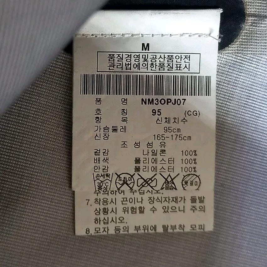 노티카 남성 빅지퍼 우븐 바람막이 후드집업 블랙 M (HU12547) 8