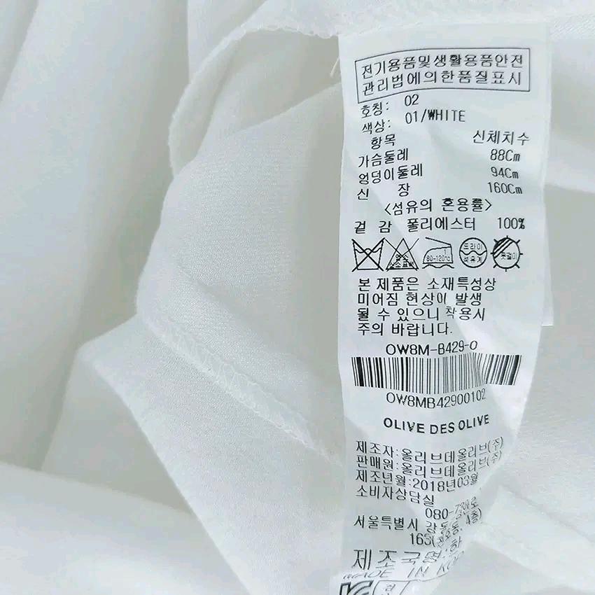 올리브데올리브 여 여름 홑겹 반팔블라우스 화이트2 (HU46461) 6