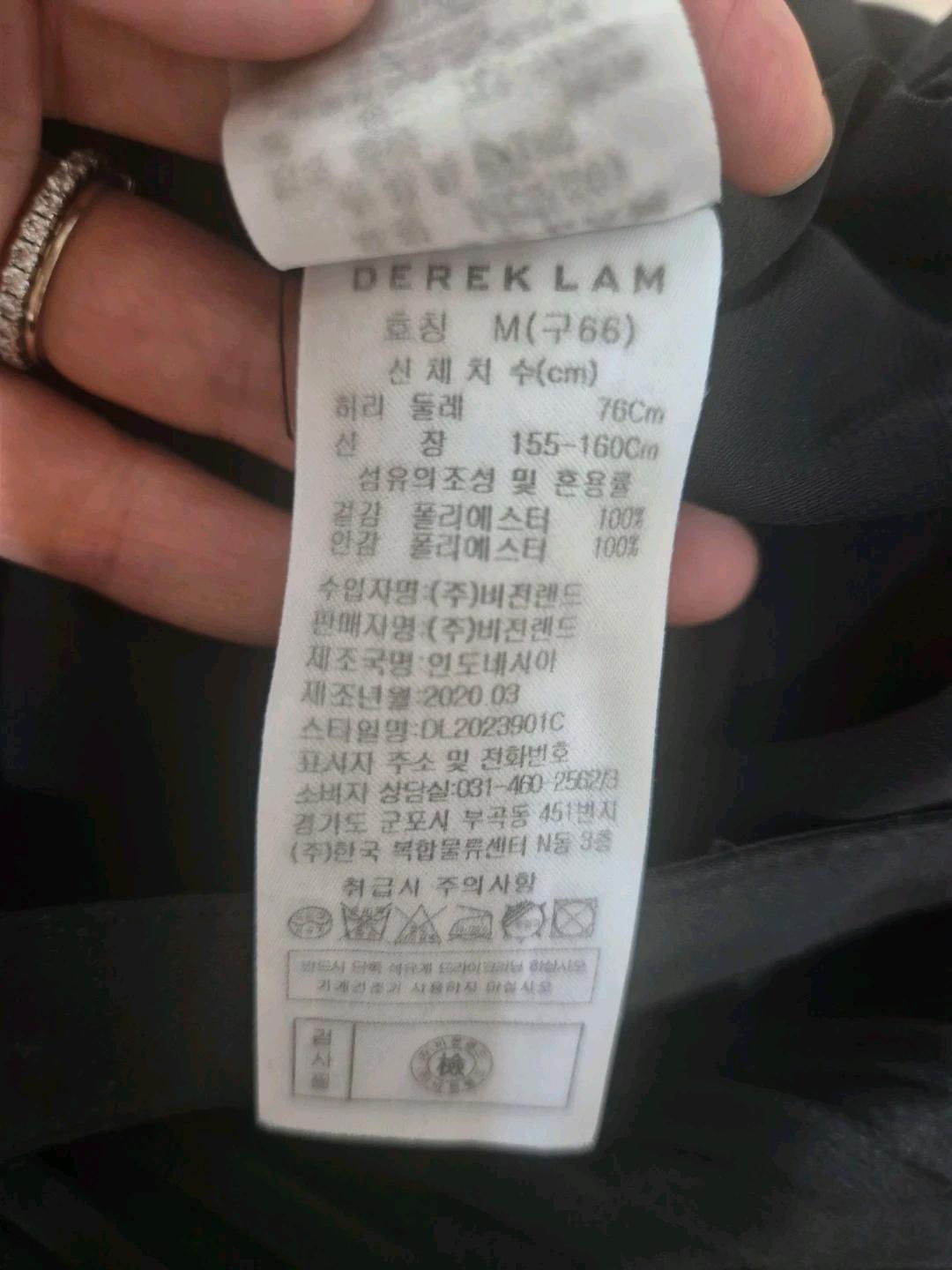 DEREK LAM 블랙 플리츠 롱 스커트 4