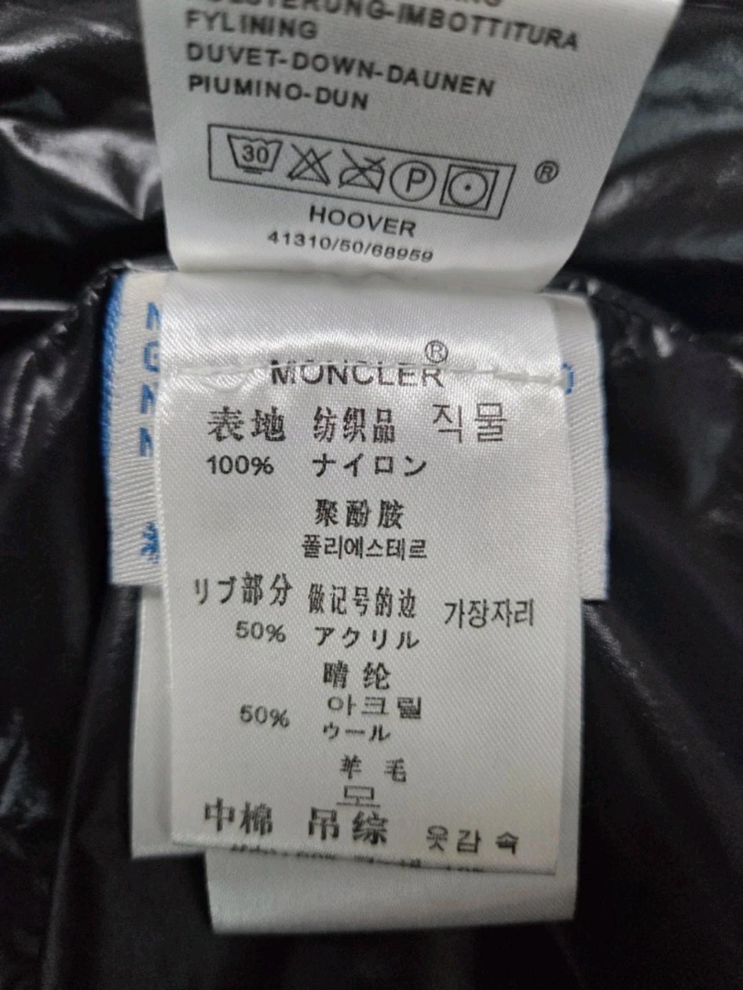 몽클레어 후버(HOOVER) 경량 다운 패딩 자켓 9