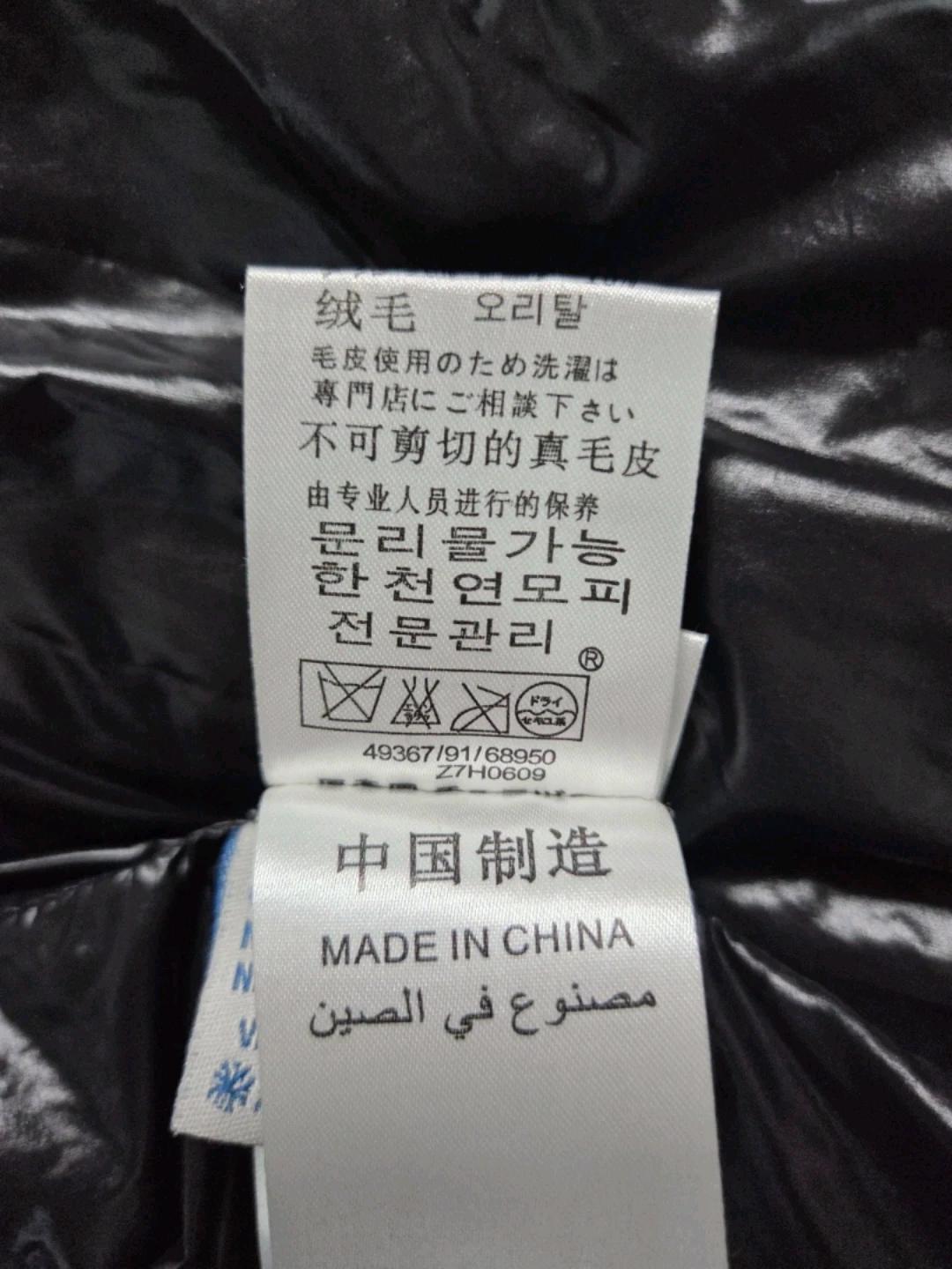 몽클레어 후버(HOOVER) 경량 다운 패딩 자켓 11