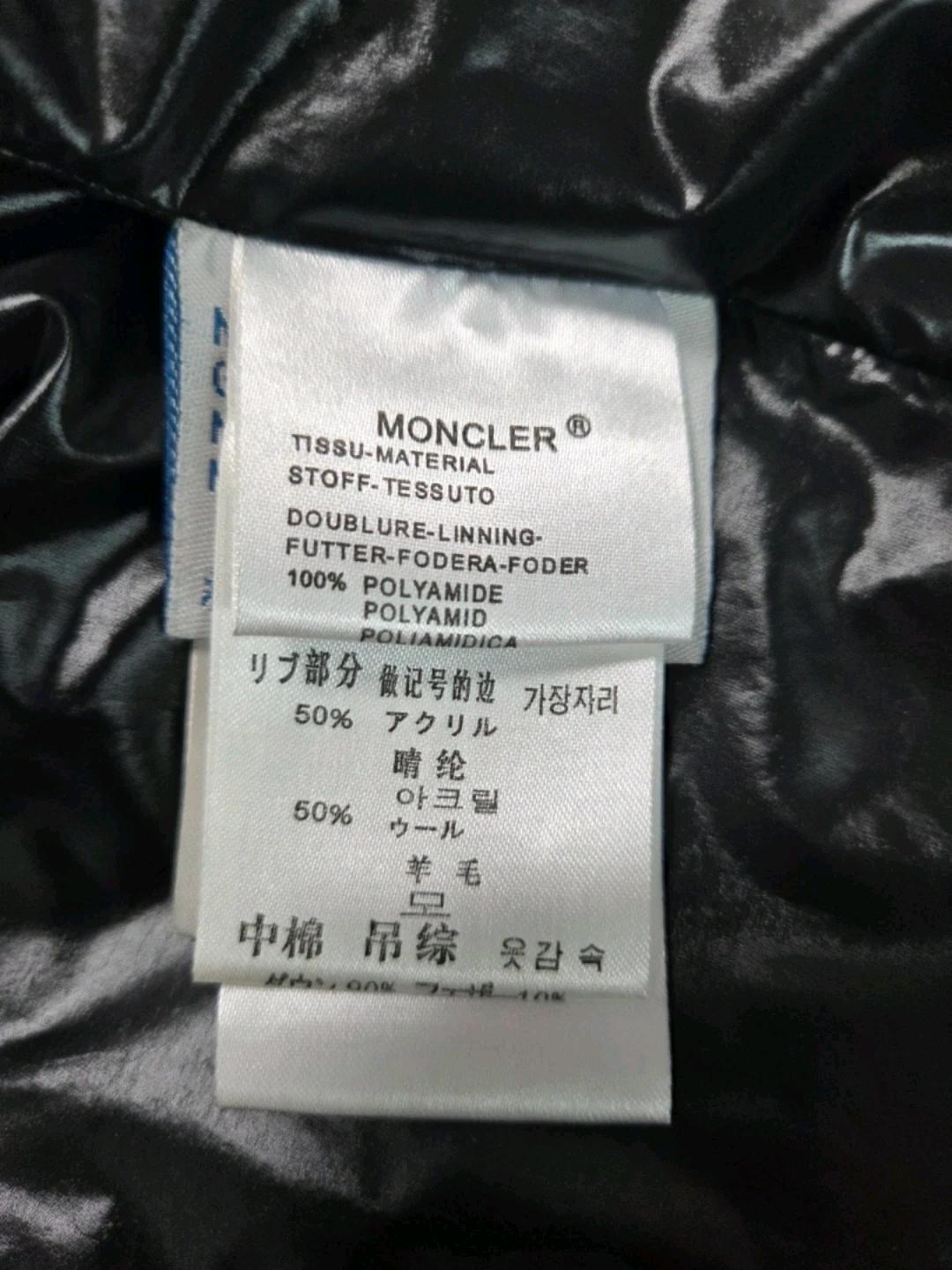 몽클레어 후버(HOOVER) 경량 다운 패딩 자켓 8