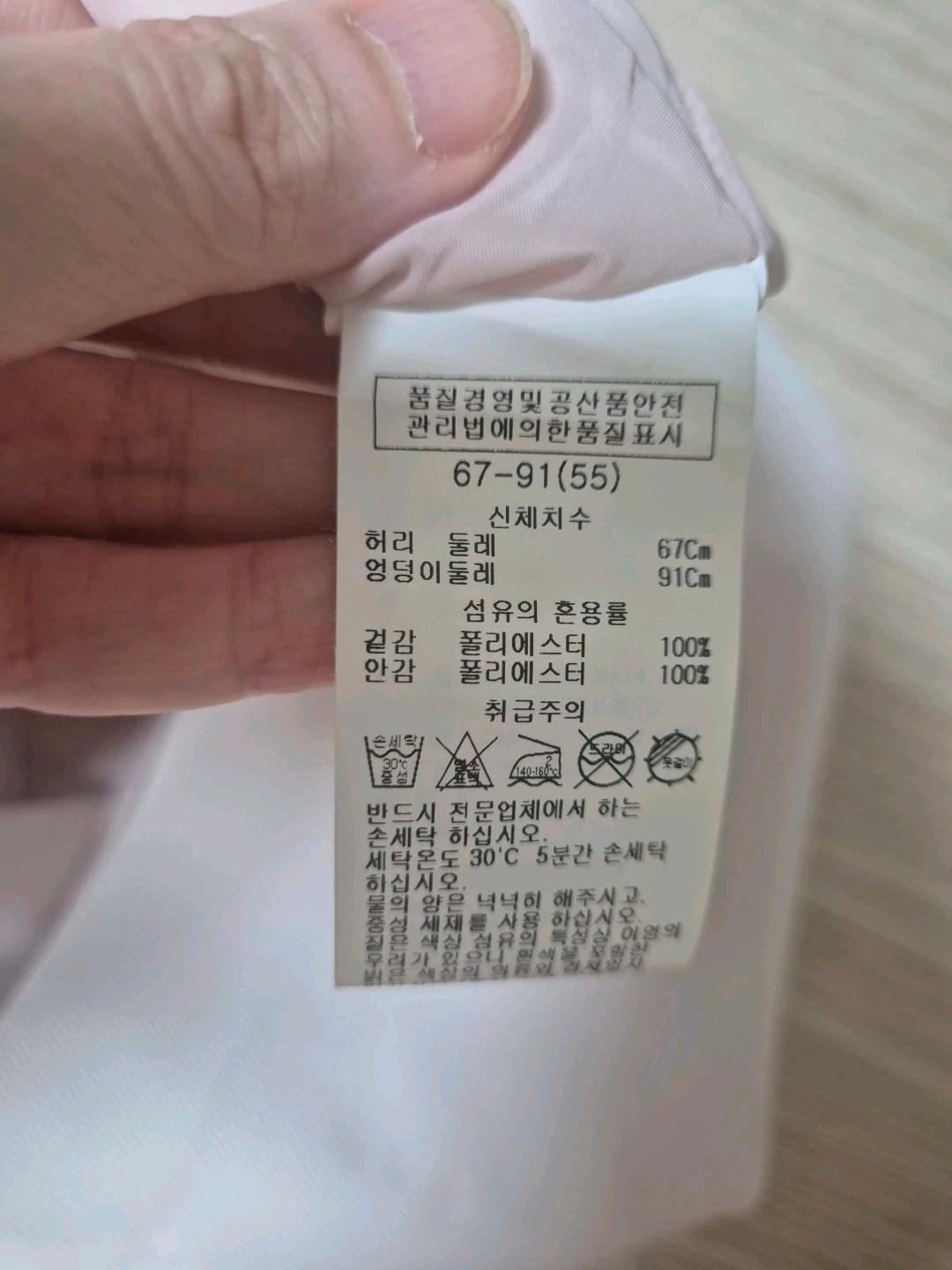 쉬즈미스 화이트 스커트 55 5