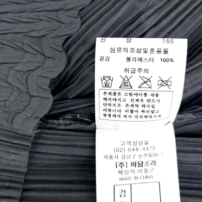 마담포라 여성 춘하 플리츠자켓 그레이91 (HU46471) 7