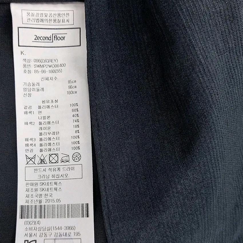 세컨플로어 여름 스트링끈 롱나시원피스 네이비85 (HU46476) 5