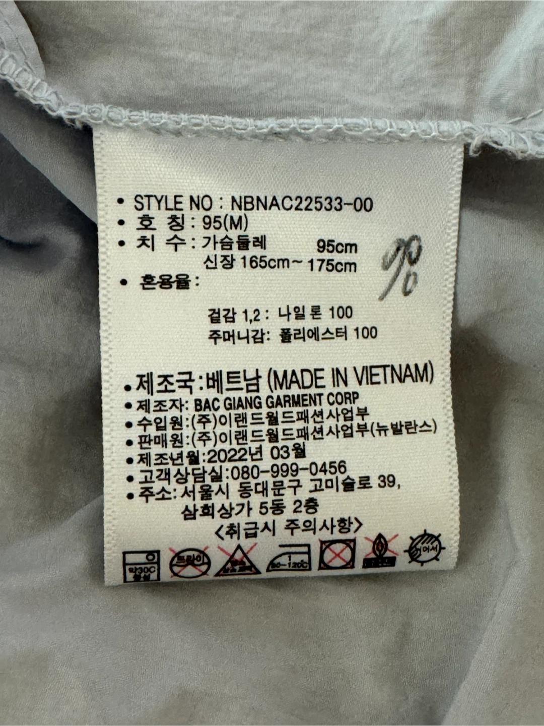 뉴발란스 아노락 반팔 후드 자켓 M 5