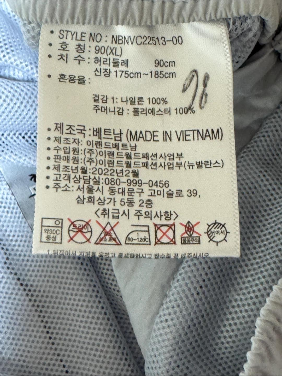 뉴발란스 카고 반바지 XL (90cm) 5