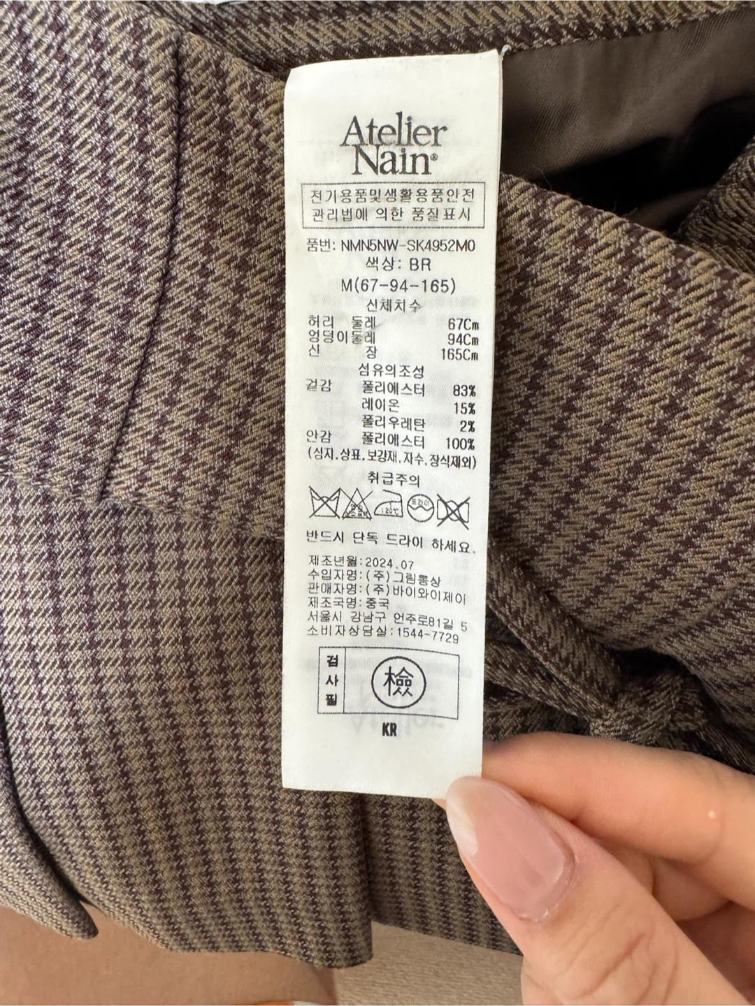 Atelier Nain 체크 플리츠 스커트 M 7