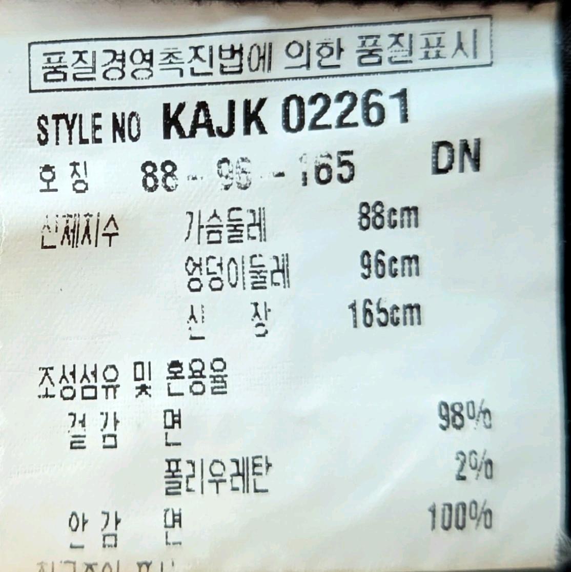 구호(KUHO) 코듀로이 벨티드 더블 자켓/하프코트 7