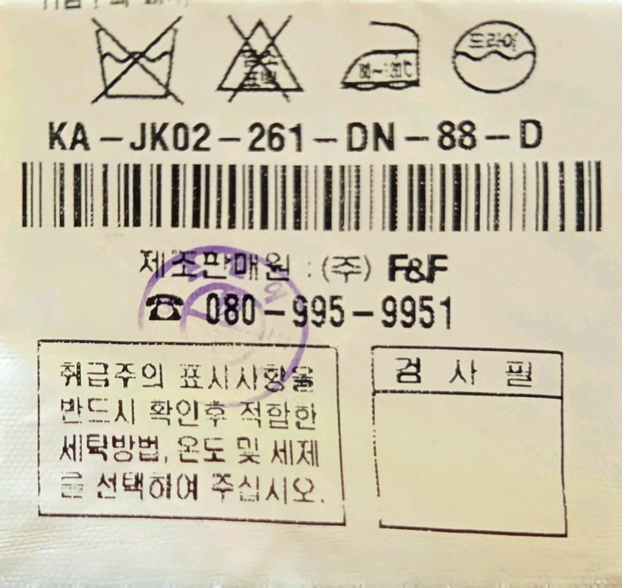 구호(KUHO) 코듀로이 벨티드 더블 자켓/하프코트 6