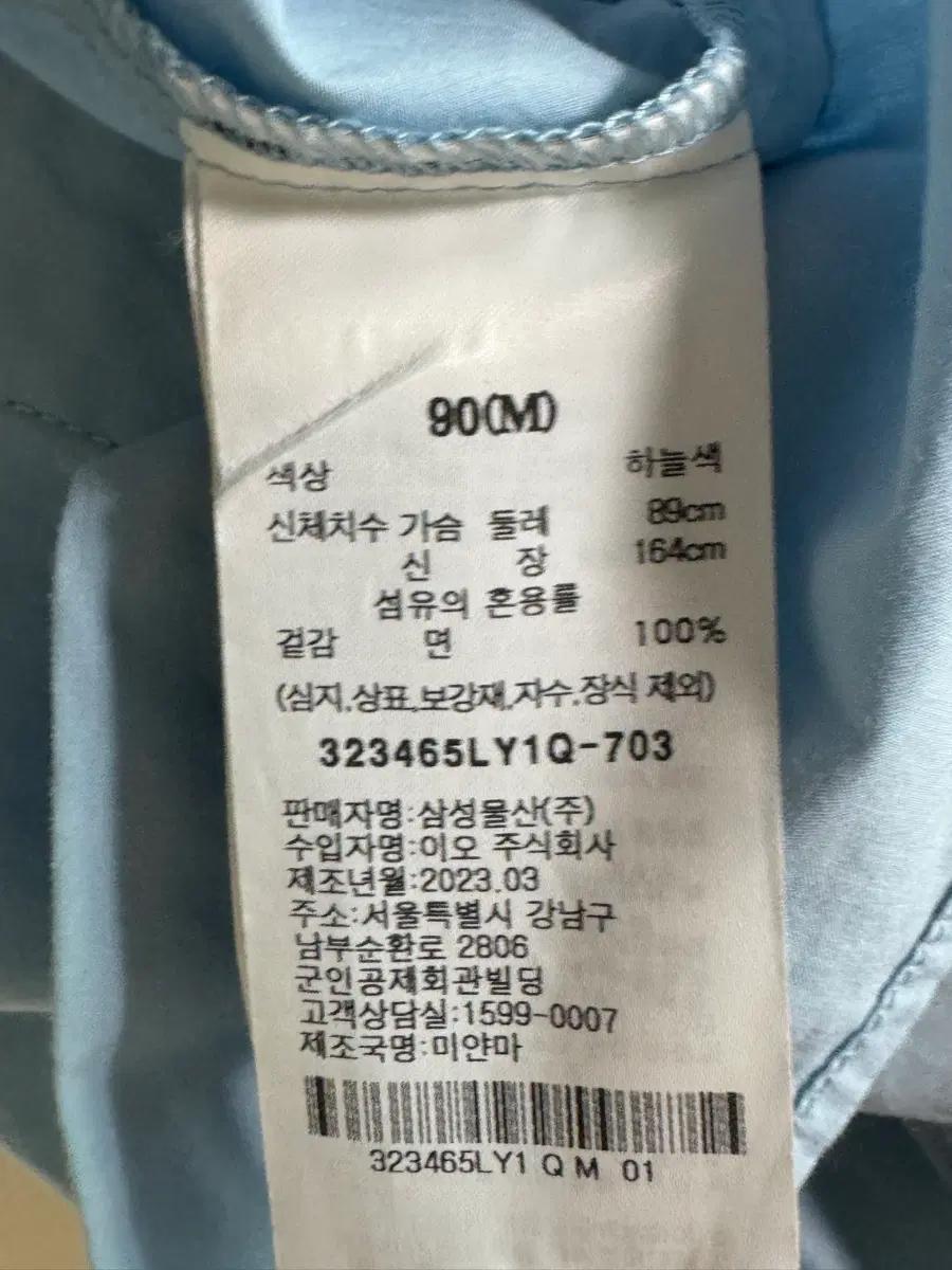 에잇세컨즈 코튼 반팔 셔츠 6