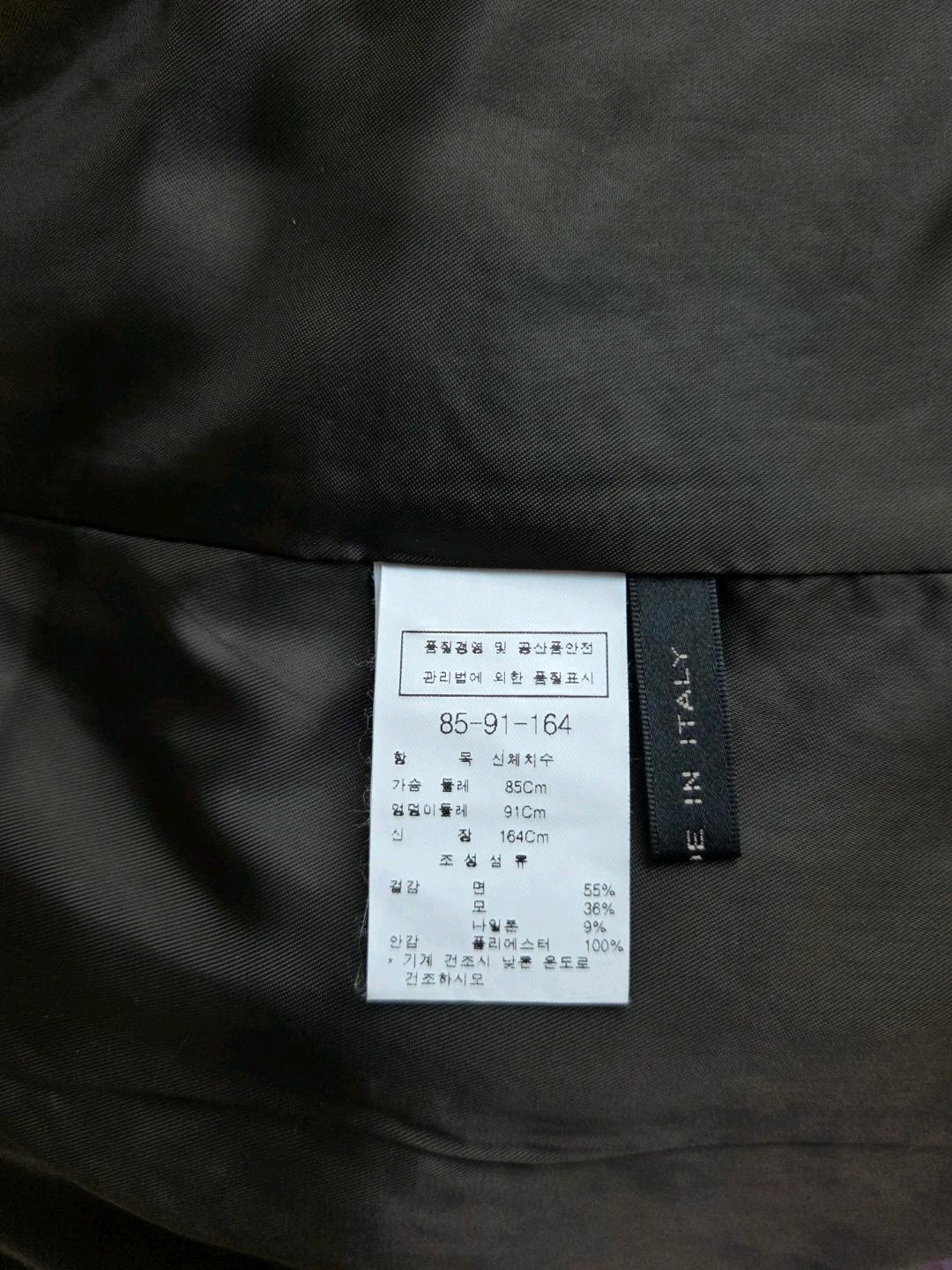 모조에스핀 이탈리아 원단 브라운 헤링본 롱 코트 8