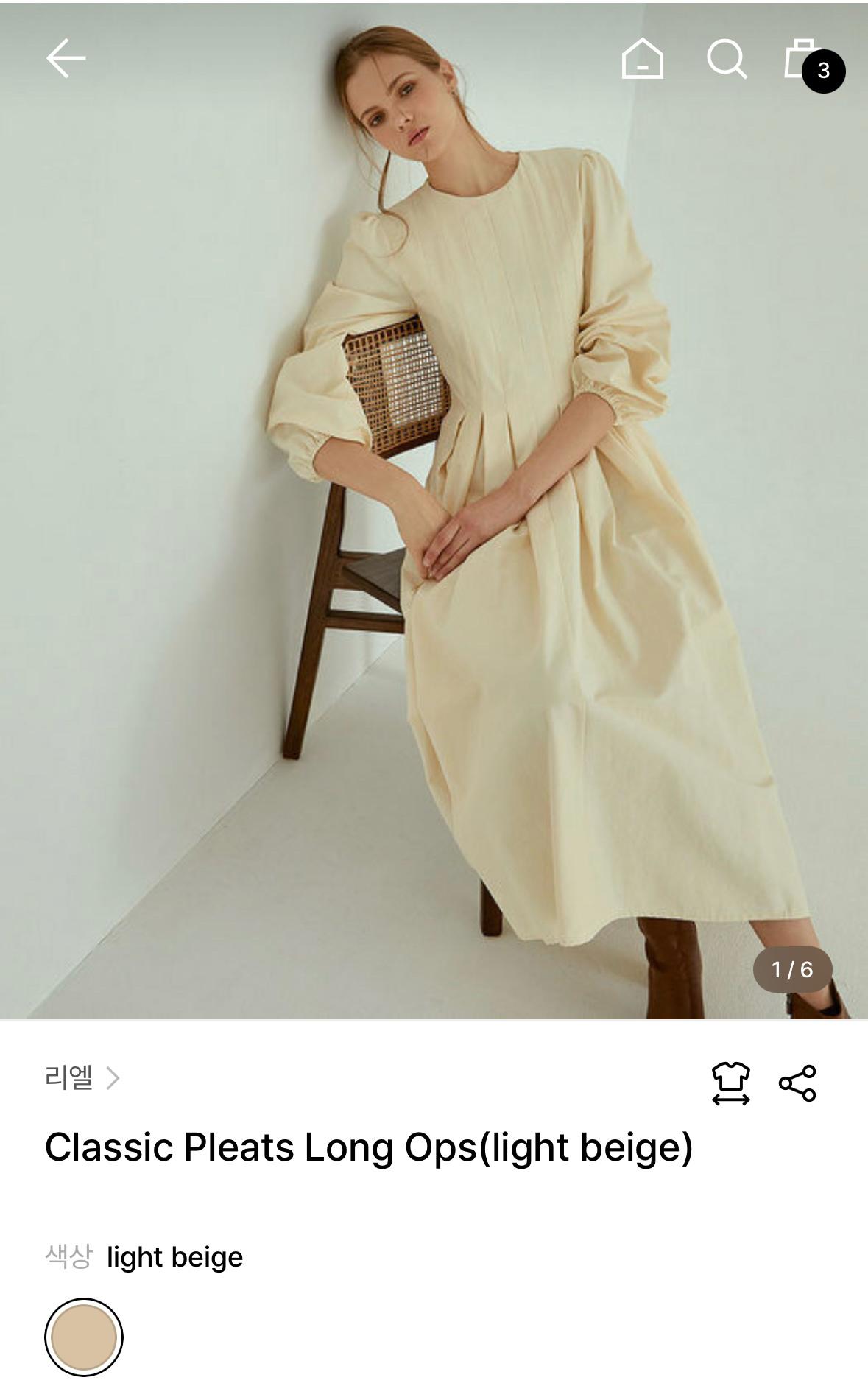 핀턱 롱 플레어 원피스 아이보리 3