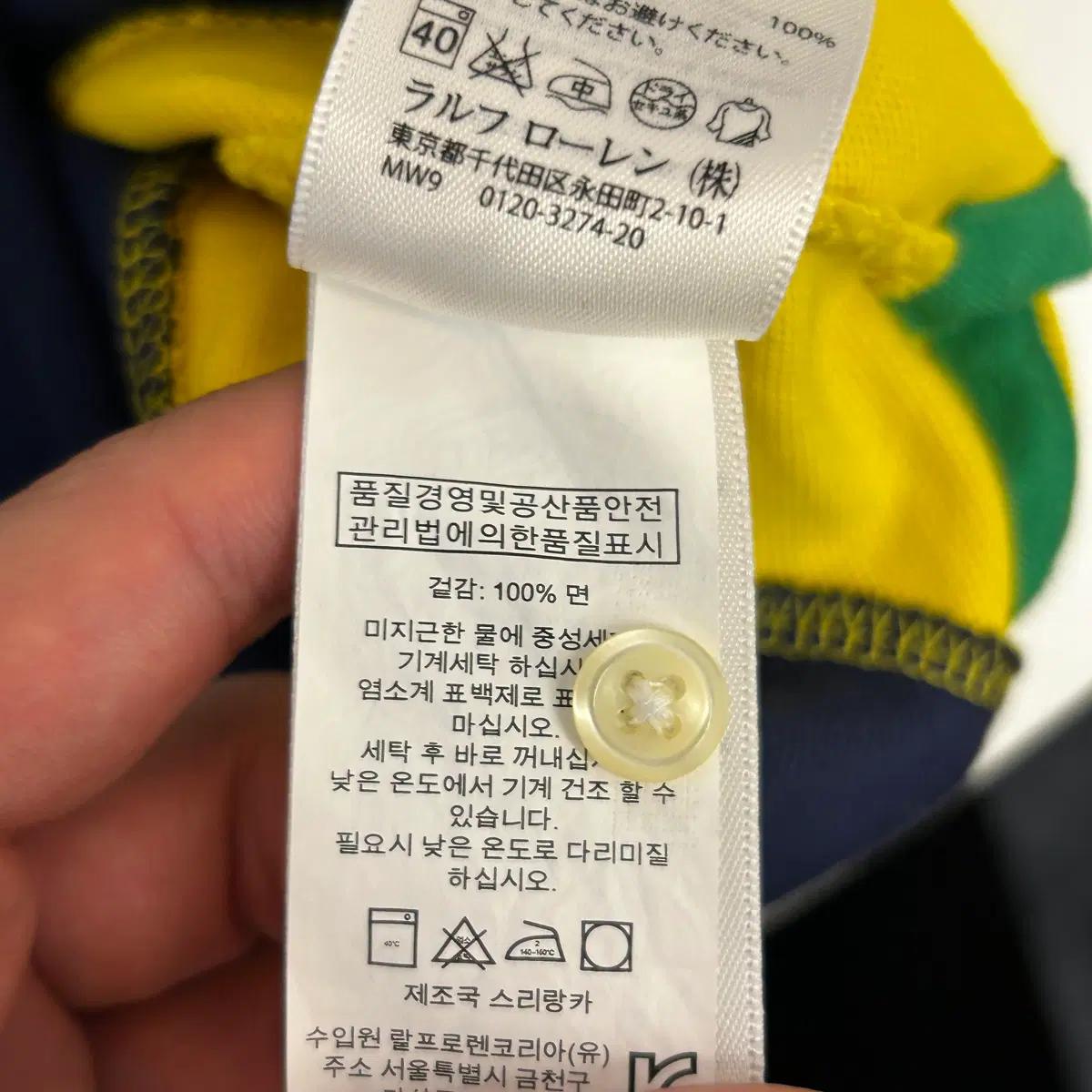 XS 폴로랄프로렌 네이비 옐로우 빅포니 카라 반팔티 6