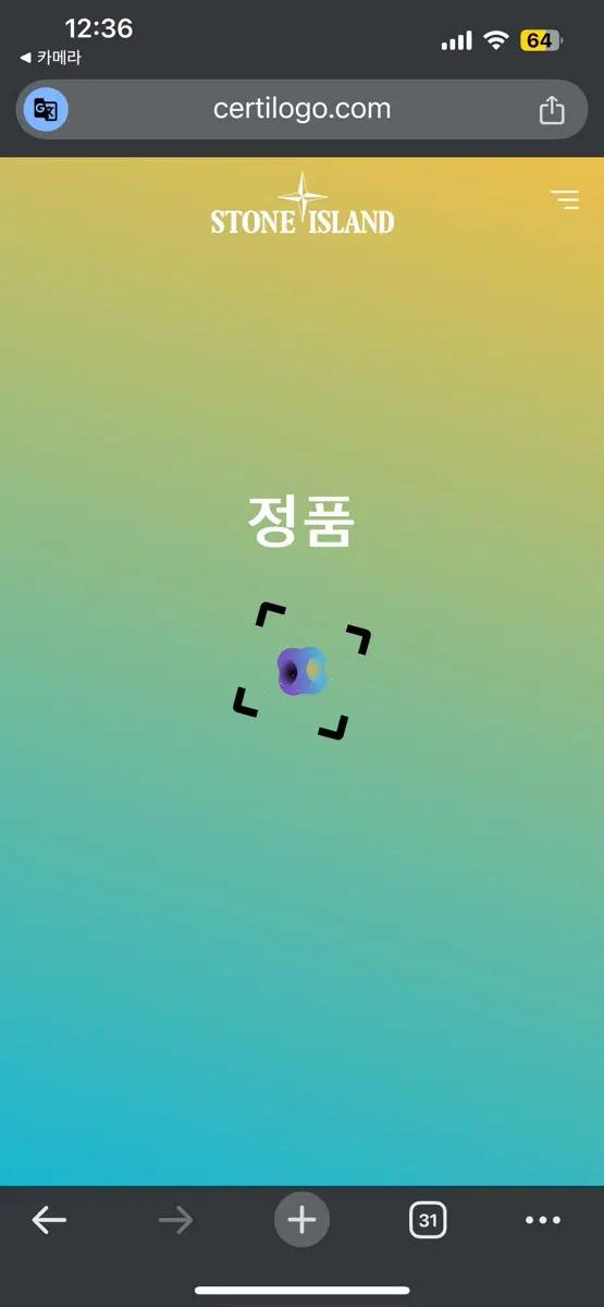 XL 스톤아일랜드 화이트 크루넥 맨투맨 8