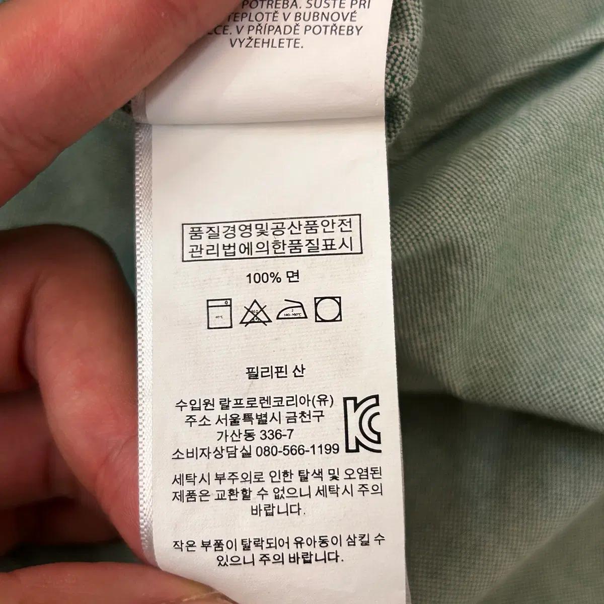 L 폴로랄프로렌 버튼다운 옥스포드 민트 셔츠 6