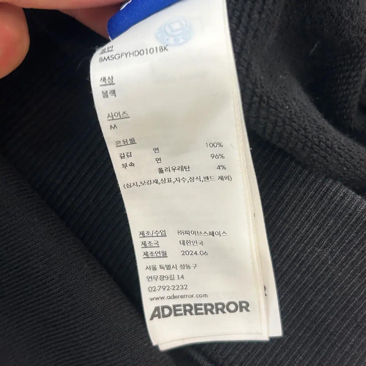 M 아더에러 시그니피컨트 태그 블랙 후드티 7