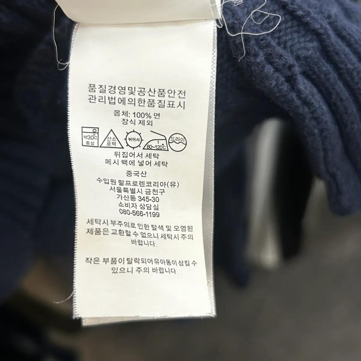 XL 폴로랄프로렌 케이블 네이비 니트 6