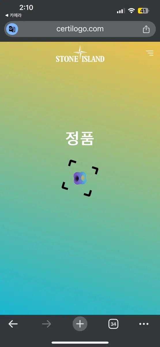 XL 스톤아일랜드 와펜 패치 크루넥 울 블랙 니트 7