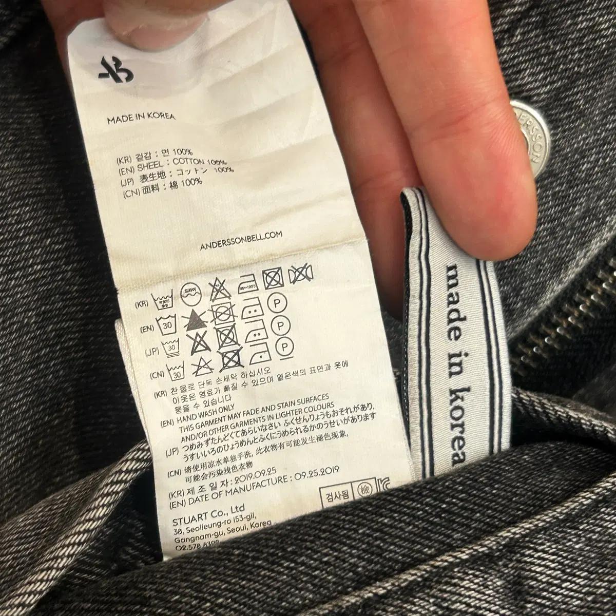 M 앤더슨벨 인사이드아웃 데님 자켓 6