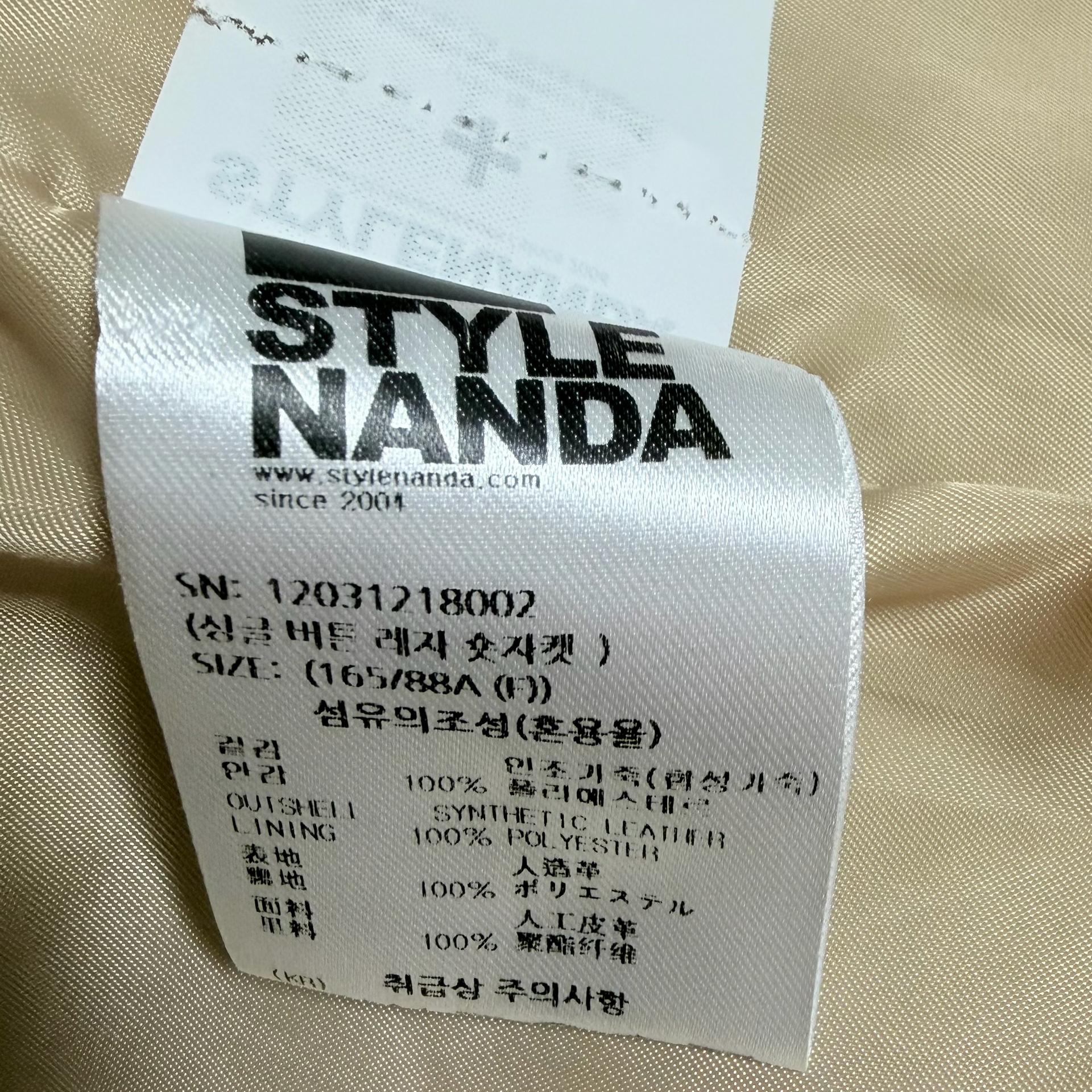 스타일난다 카멜 크롭 가죽 자켓 F 5