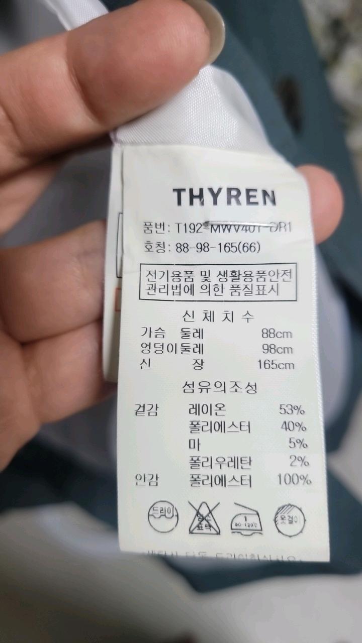 티렌 린넨 혼방 원 버튼 롱 베스트 5