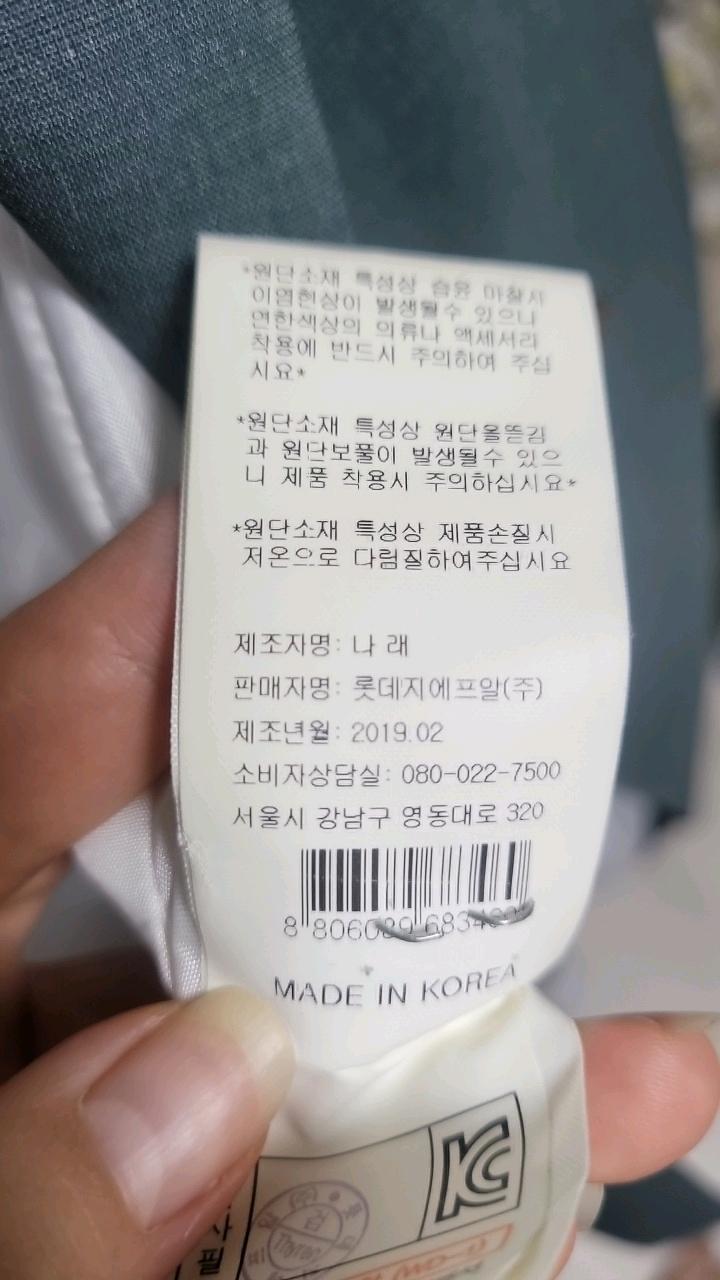 티렌 린넨 혼방 원 버튼 롱 베스트 6
