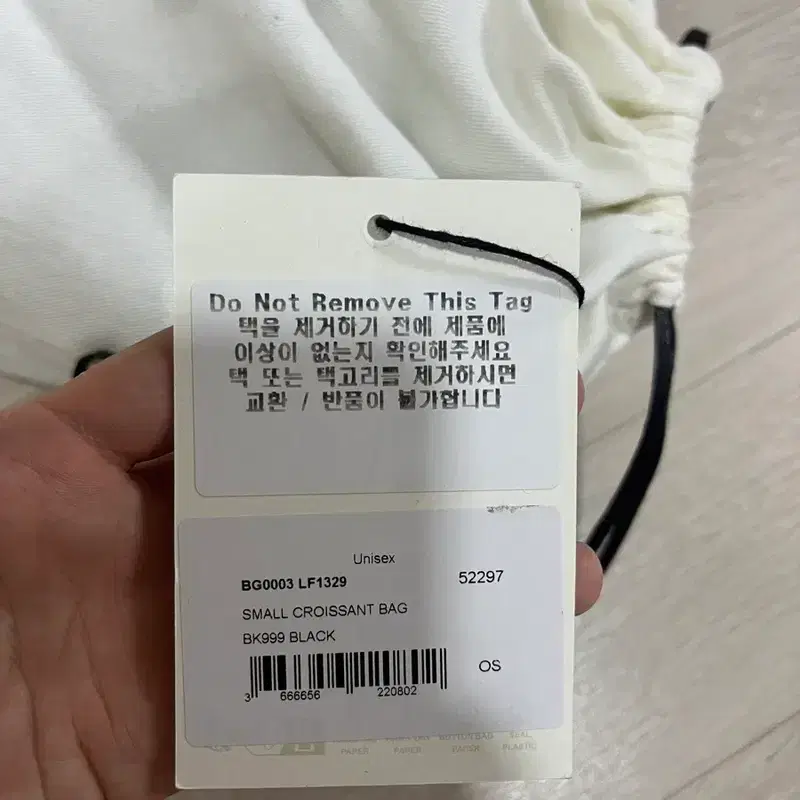 르메르 스몰 크루아상 백 코티드 코튼 블랙 스몰 4