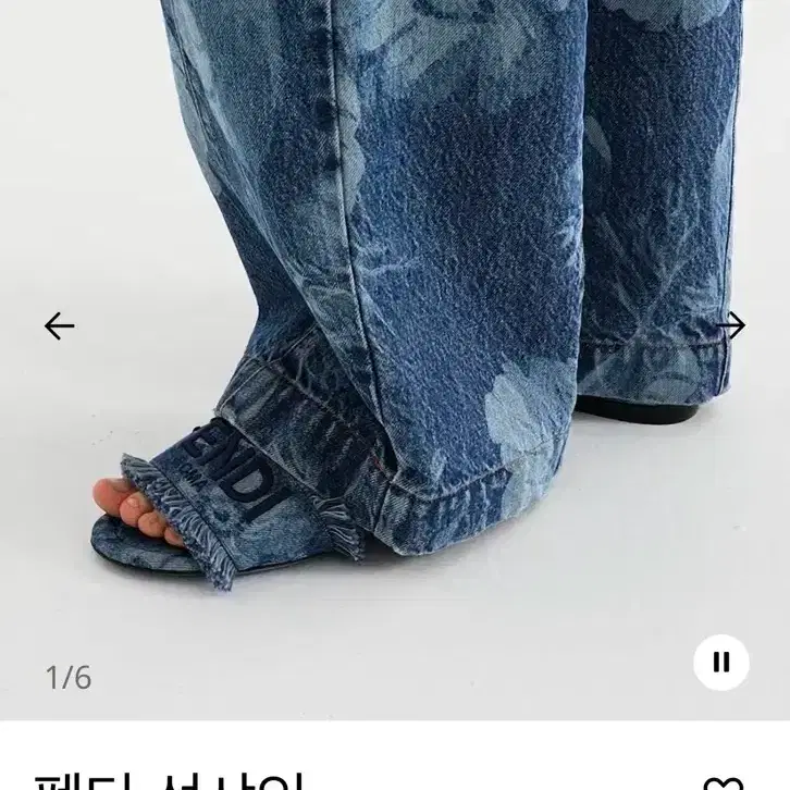 펜디 뮬(36.5)새상품 8