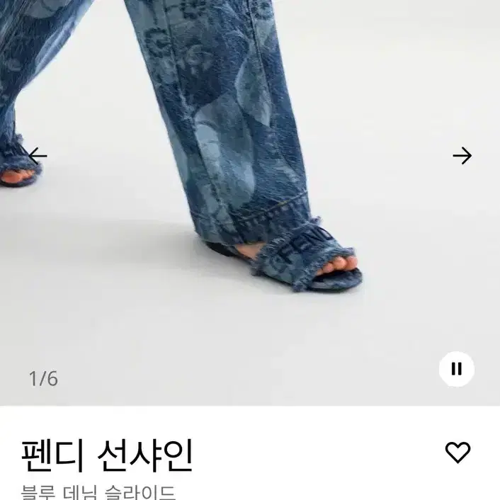 펜디 뮬(36.5)새상품 9