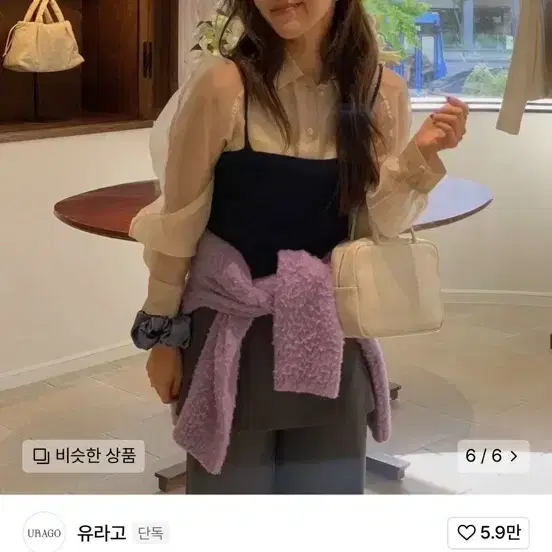 유라고 글로시 셔츠 3