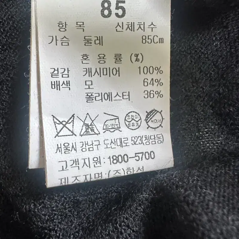 더캐시미어 캐시100 홀가먼트 가디건 4