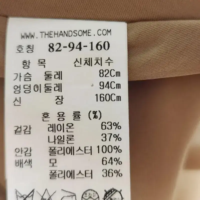 더캐시미어 베이지색 스퀘어넥 민소매 원피스 7