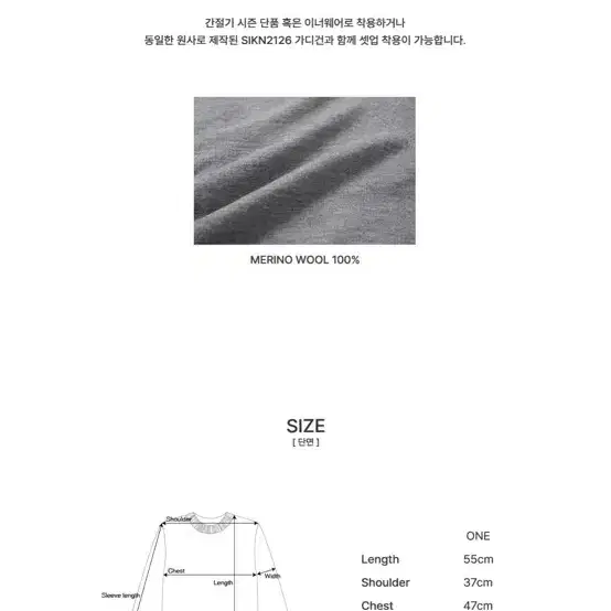 시야쥬 SIKN2125 메리노 울 터틀넥 반팔 니트_Ivory 5