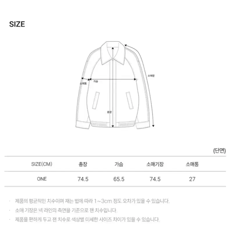 시야쥬 벨티드 하프 트렌치 자켓 3