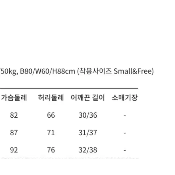 신스덴 해피쉘 미니 원피스 5
