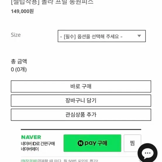 (S) 신스덴 폴라 프릴 롱원피스 브라이덜샤워휴양지원피스플로럴드레스 8