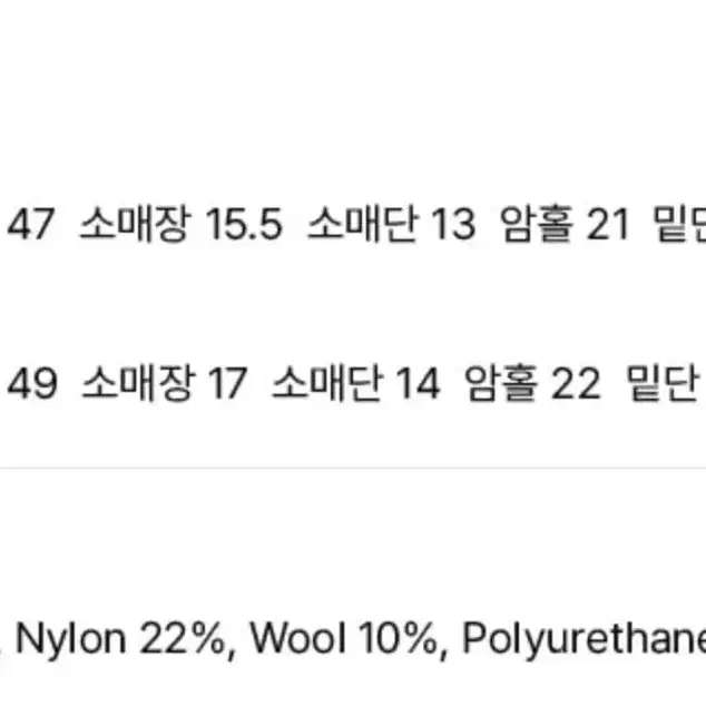 시엔느 Kiko Argyle Knit (Ivory), S 4