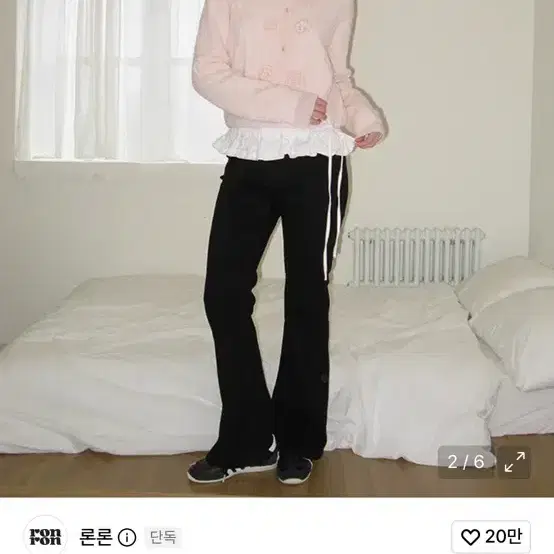 론론 핸드메이드 플라워 스카치 니트 가디건 소프트 핑크 3