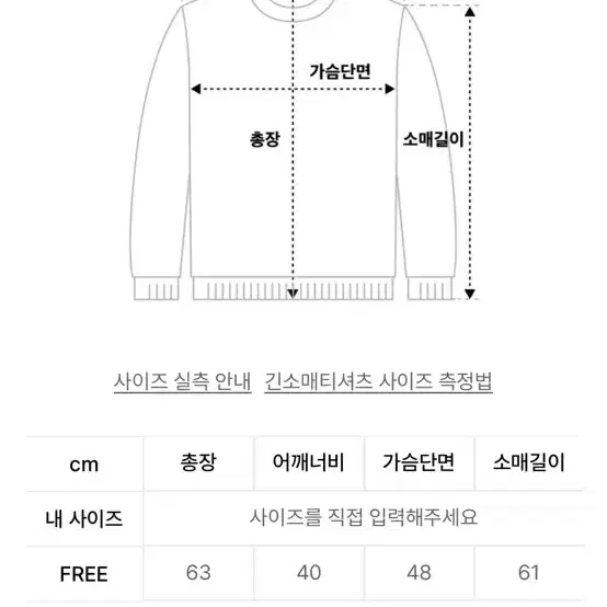 론론 셔링 롱슬리브 티셔츠 화이트 프릴 레이어드티 6