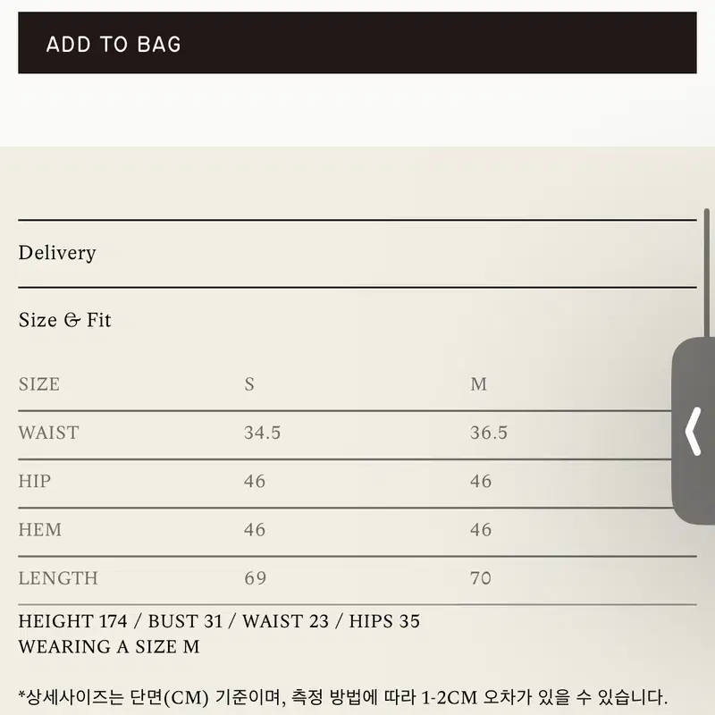 [낫띵리튼]플리츠 스커트(블랙) s 7