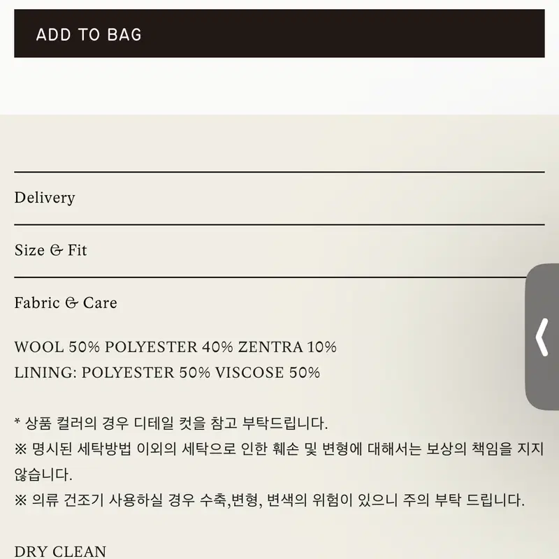 [낫띵리튼]플리츠 스커트(블랙) s 8