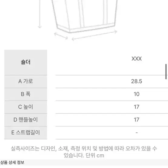 낫띵리튼 가방 kate 볼링백 새상품 5