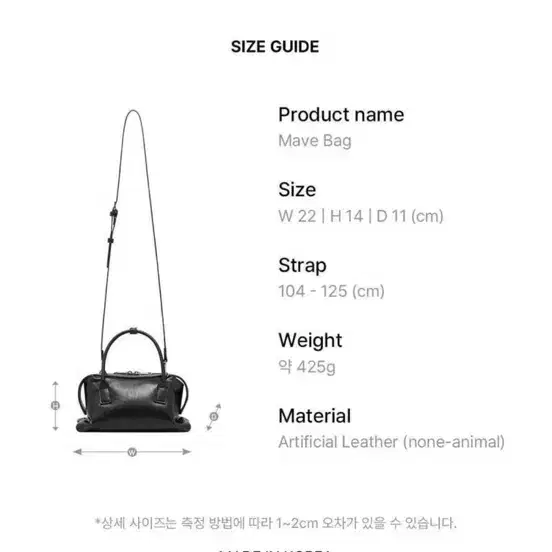 무르 버건디백 7