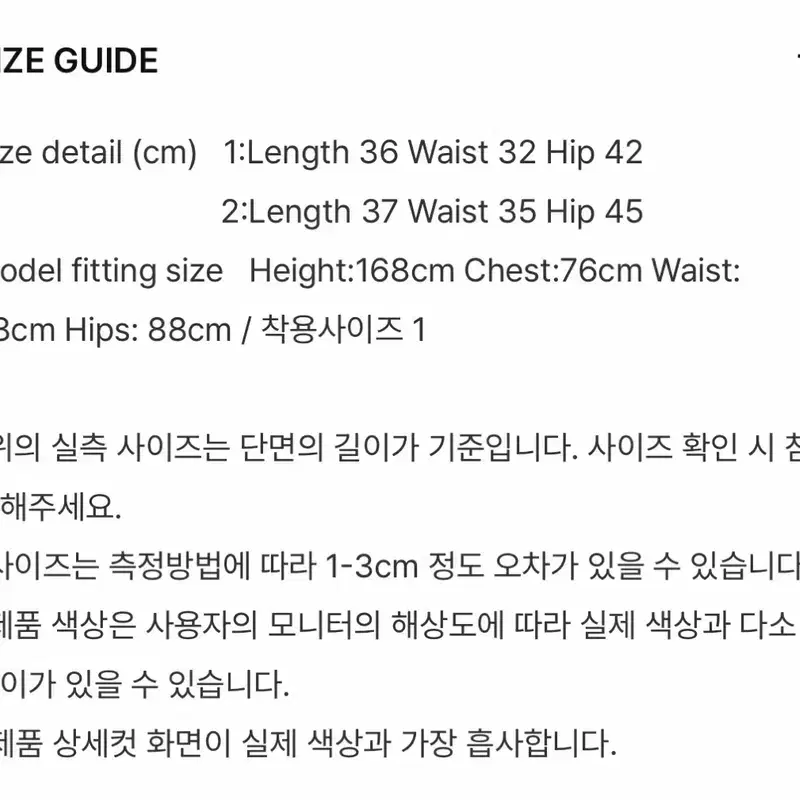 미세키서울 pocket mini skirt BLACK miseki seoul 4
